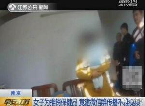 成人微信视频合集,成人世界的真实写照