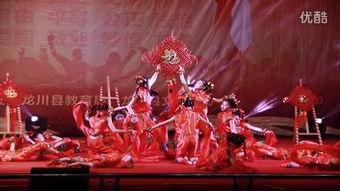 舞蹈新年视频成人